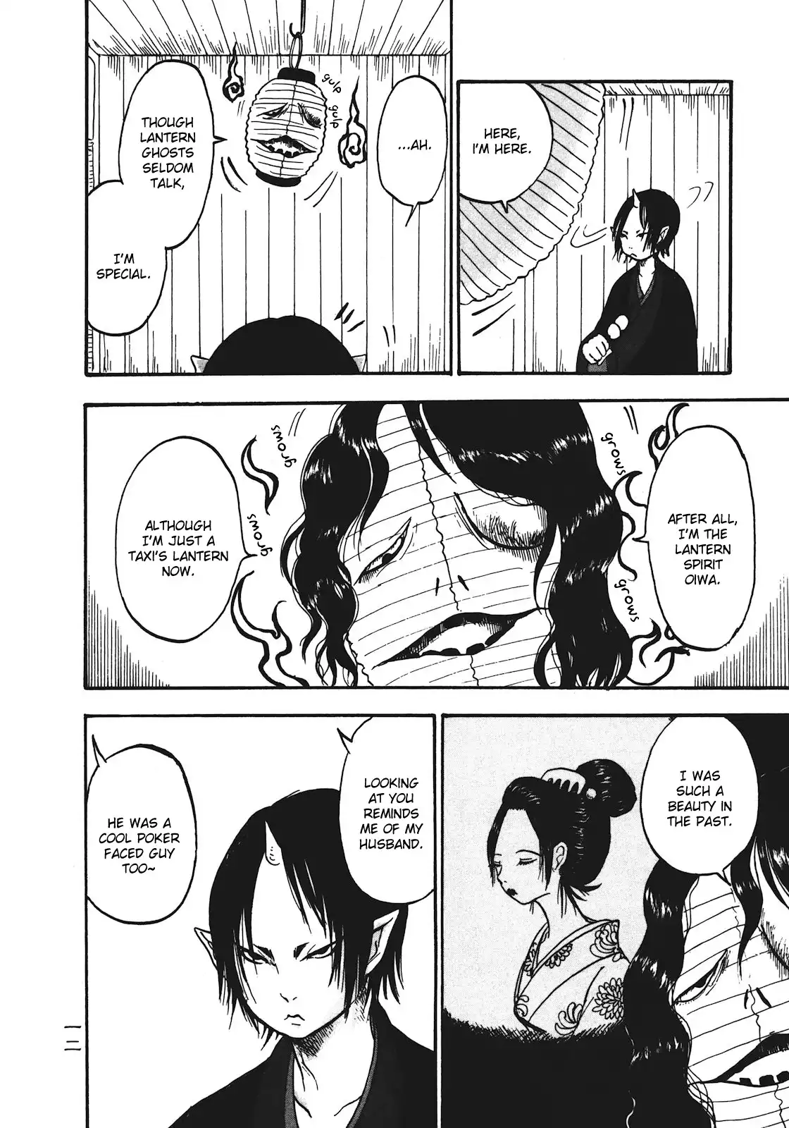 Hoozuki no Reitetsu Chapter 7 14